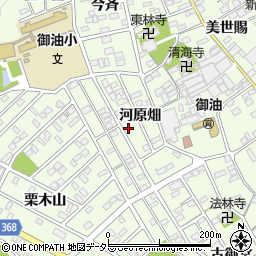 愛知県豊川市御油町河原畑89周辺の地図