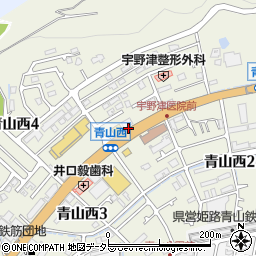兵庫県姫路市青山西周辺の地図