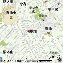 愛知県豊川市御油町河原畑周辺の地図