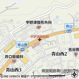 宇野津医院前周辺の地図
