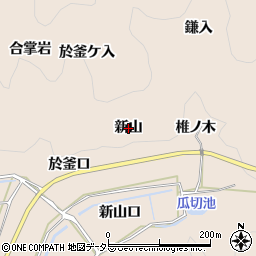 愛知県幸田町（額田郡）深溝（新山）周辺の地図