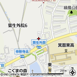 大阪府箕面市粟生外院6丁目4-7周辺の地図