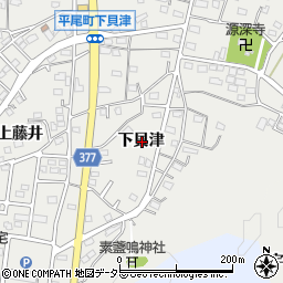 愛知県豊川市平尾町下貝津周辺の地図