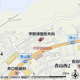 宇野津整形外科医院周辺の地図