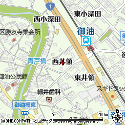 愛知県豊川市御油町西井領周辺の地図