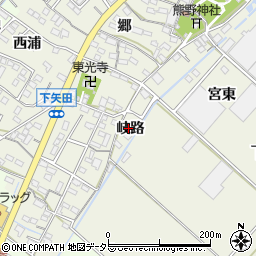 愛知県西尾市下矢田町（岐路）周辺の地図