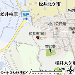 松井天神社周辺の地図