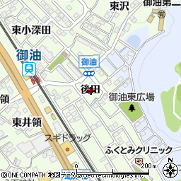 愛知県豊川市御油町後田周辺の地図