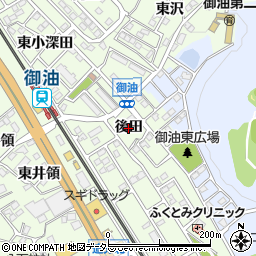 愛知県豊川市御油町（後田）周辺の地図