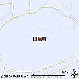 広島県庄原市田原町周辺の地図