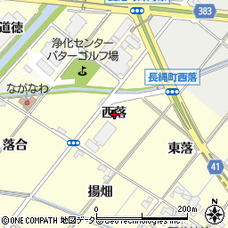愛知県西尾市長縄町西落周辺の地図