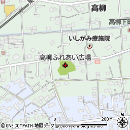 高柳ふれあい広場周辺の地図