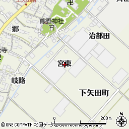 愛知県西尾市下矢田町宮東周辺の地図