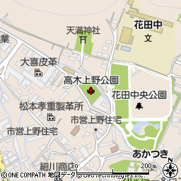 高木上野公園周辺の地図