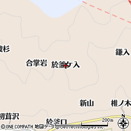 愛知県額田郡幸田町深溝於釜ケ入周辺の地図