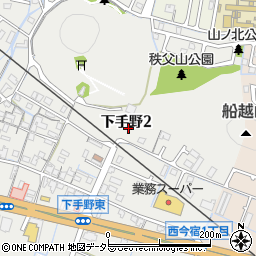 兵庫県姫路市下手野2丁目周辺の地図