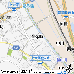 愛知県額田郡幸田町上六栗金ケ崎周辺の地図