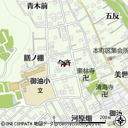 愛知県豊川市御油町今斉周辺の地図