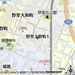 兵庫県姫路市野里上野町1丁目周辺の地図