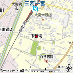 愛知県豊川市一宮町下新切周辺の地図