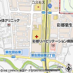 リフォームディオ　箕面彩都店周辺の地図