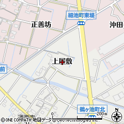 愛知県西尾市鵜ケ池町（上屋敷）周辺の地図