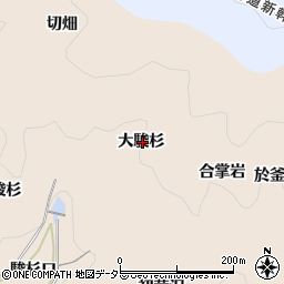 愛知県額田郡幸田町深溝大駿杉周辺の地図