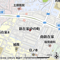 兵庫県姫路市新在家中の町9-15周辺の地図