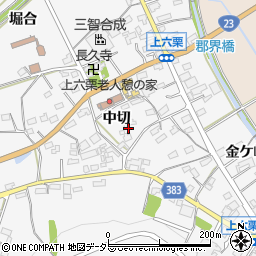 愛知県額田郡幸田町上六栗周辺の地図