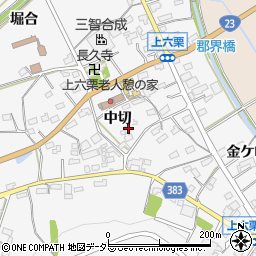 愛知県幸田町（額田郡）上六栗周辺の地図