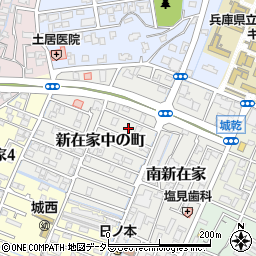 兵庫県姫路市新在家中の町13周辺の地図