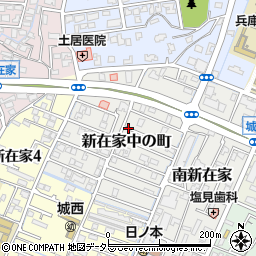 兵庫県姫路市新在家中の町周辺の地図