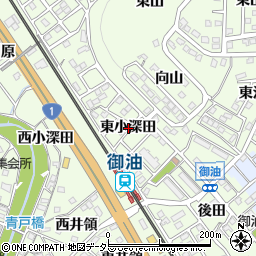 愛知県豊川市御油町東小深田周辺の地図