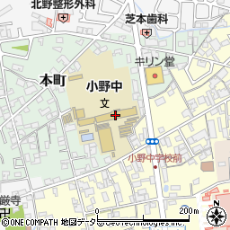 小野市立小野中学校周辺の地図