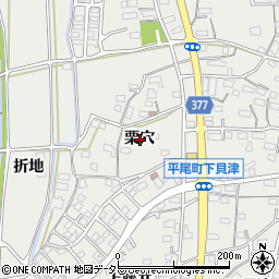 愛知県豊川市平尾町栗穴周辺の地図