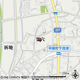 愛知県豊川市平尾町（栗穴）周辺の地図