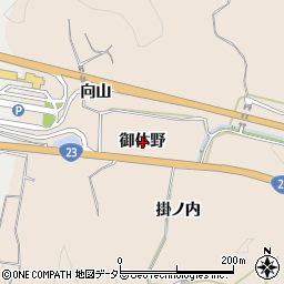 愛知県額田郡幸田町桐山御休野周辺の地図