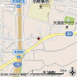 兵庫県小野市天神町737周辺の地図