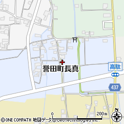 兵庫県たつの市誉田町長真36周辺の地図