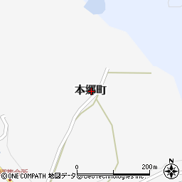 広島県庄原市本郷町周辺の地図
