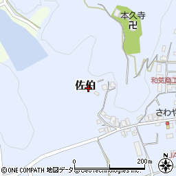 岡山県和気郡和気町佐伯455周辺の地図
