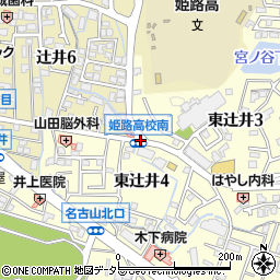 姫路高校南周辺の地図