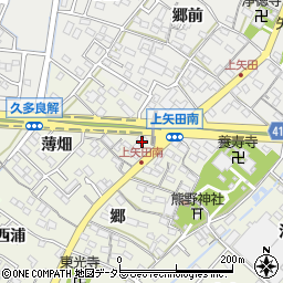 竹尾将仁行政書士事務所周辺の地図
