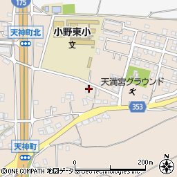 兵庫県小野市天神町1191-2周辺の地図