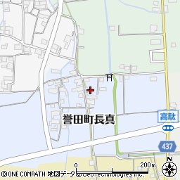 兵庫県たつの市誉田町長真39周辺の地図