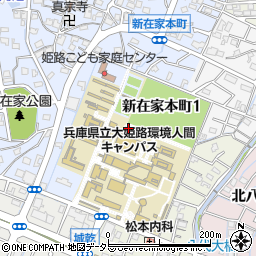 〒670-0092 兵庫県姫路市新在家本町の地図