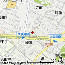 茶話本舗デイサービス 西尾下矢田亭周辺の地図