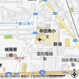 城陽市立　寺田南学童保育所周辺の地図