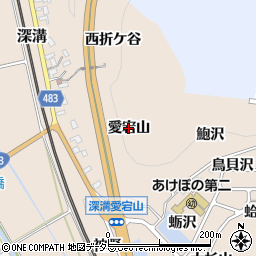 愛知県幸田町（額田郡）深溝（愛宕山）周辺の地図