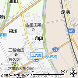 愛知県額田郡幸田町上六栗角田周辺の地図